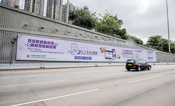 Photo shows the Census and Statistics Department broadcast the advertisement on the outdoor billboard at Western Harbour Crossing, to promote the 2021 Population Census.
